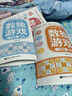 數獨階梯入門(mén)訓練小學(xué)7-10歲（全4冊）童書(shū)兒童數獨游戲數學(xué)思維訓練書(shū)四六九宮格邏輯思維訓練[3-12歲]   曬單實(shí)拍圖