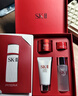 SK-II神仙水75ml精華液sk2水乳化妝品護膚品套裝禮盒生日新年禮物女 曬單實(shí)拍圖