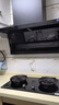 美的（Midea）頂側三吸油煙機 23立方爆炒大吸力 7字型煙機自動(dòng)清洗揮手智控家用抽油煙機燃氣灶套裝家電 DP55 【煙灶套裝】配5.2定時(shí)防干燒灶QD52S-天然氣 曬單實(shí)拍圖