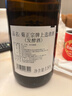 菊正宗【日本直采】 日本原裝進(jìn)口清酒低度洋酒 菊正宗上選清酒1.8L 曬單實(shí)拍圖
