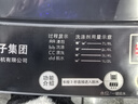 YANGZI揚子集團大容量波輪洗衣機全自動(dòng)藍光智能預約強力風(fēng)干自清潔宿舍家用洗衣機洗烘一體小型甩干機 10kg全自動(dòng)【藍光升級+10年質(zhì)?！恐悄茱L(fēng)干 曬單實(shí)拍圖