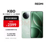 小米 REDMI K80 國家補貼 第三代驍龍 8 6550mAh大電池 澎湃OS 山巒青 12GB+512GB 紅米5G手機 曬單實(shí)拍圖