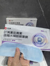 仁和葉黃素花青素水凝膠眼罩膜可搭兒童護眼膜疲勞眼干眼澀視力模糊 【單盒較貴 建議拍多盒】1 盒裝 曬單實(shí)拍圖