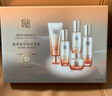 百雀羚【馬柏全同款】賦顏緊塑御齡套裝水乳霜膠原霜緊致送女友新年禮物 曬單實(shí)拍圖