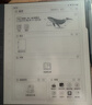 漢王（Hanvon）【新品】手寫(xiě)電紙本N10Pro二代10.3英寸電子書(shū)閱讀器墨水屏電紙書(shū)筆記本智能辦公本平板電腦128G 曬單實(shí)拍圖