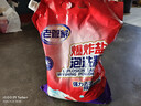 老管家爆炸鹽泡洗粉6斤洗衣粉非皂粉洗衣液薰衣草香持久留香去污除菌 曬單實(shí)拍圖