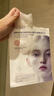 澳珀妮面膜靚膚補水保濕提亮膚色舒緩修護男女士滋潤面部淡斑緊致護膚品 曬單實(shí)拍圖