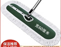 美家生活平板拖把 寬60CM共1塊布棉紗 大號塵推家用排拖酒店保潔商用地拖 曬單實(shí)拍圖
