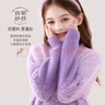 迪士尼女童毛衣秋冬加絨厚兒童仿貂絨打底衫大童保暖上衣S075-1紫色160 曬單實(shí)拍圖