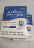 江中益生菌12000億成人兒童孕婦中老年人通用腸胃道調理活性菌2g*20袋 曬單實(shí)拍圖