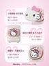 石頭迷你洗烘一體機Q1 Hello Kitty限定版 1.1kg內衣褲滾筒烘干洗衣機 限量搶購 售完即止XQGH011RR330 曬單實(shí)拍圖