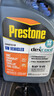 百適通（Prestone）AF850 發(fā)動(dòng)機冷卻液-37度 4KG 汽車(chē)長(cháng)效防凍液GM 紅色綠色混用 曬單實(shí)拍圖