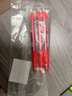 斑馬牌（ZEBRA）按動(dòng)中性筆0.5mm 真好系列紅筆 學(xué)生老師批改筆記標注筆簽字筆 C-JJ3 紅色 3支裝 曬單實(shí)拍圖