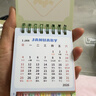 咔巴熊小號立體臺歷2026 學(xué)生桌面擺件辦公室索引貼紙記事月歷 馬年計劃日歷 龍馬精神 曬單實(shí)拍圖