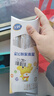 飛鶴星飛帆聚高星4段 乳鐵蛋白長(cháng)高CBP兒童奶粉100g【京東試用】 曬單實(shí)拍圖