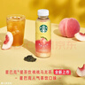 星巴克（Starbucks）星茶飲 桃桃烏龍茶330ml*6瓶 瓶裝果汁茶飲料 曬單實(shí)拍圖