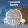 京東京造 CR2032紐扣電池30粒裝 3V鋰電池 適用大眾奧迪寶馬奔馳等汽車(chē)鑰匙手表遙控器電腦主板對講機 曬單實(shí)拍圖