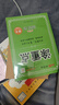 26春優(yōu)翼涂重點(diǎn) 三年級語(yǔ)文下人教版 家庭輔導老師備課預習復習 曬單實(shí)拍圖