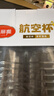 美麗雅 一次性杯子航空杯300ml*50只食品級 大號加厚加硬飲料杯透明 曬單實(shí)拍圖