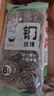 班森鋼絲球8只裝廚房洗碗刷鍋清潔球刷子去垢去油污 曬單實(shí)拍圖