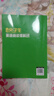 2025秋鐘書(shū)金牌上海尖子生英語(yǔ)閱讀理解核心突破六七八年級精讀課程高頻詞匯全文翻譯全文朗讀初中上下冊贈答案詳解天津人民出版社 【六年級】尖子生英語(yǔ)閱讀理解核心突破 曬單實(shí)拍圖