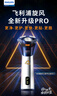 飛利浦（PHILIPS）電動(dòng)剃須刀旋風(fēng)3系PRO刮胡刀 風(fēng)馳切剃6D浮動(dòng)刀頭 生日禮物送男生男友老公父親 曬單實(shí)拍圖