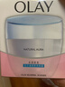 玉蘭油（OLAY）透亮潤膚面霜50g提拉緊致煥白亮白保濕面霜護膚新年禮物送女友 曬單實(shí)拍圖