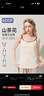 示朵哺乳吊帶背心孕婦內衣春秋帶胸墊可外穿產(chǎn)后秋冬喂奶打底衣 米XXL 曬單實(shí)拍圖