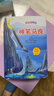 全套5冊 快樂(lè )讀書(shū)吧二年級下神筆馬良七色花愿望的實(shí)現怪手杖一起長(cháng)大的玩具必讀正版注音版下冊全套書(shū)籍閱讀課外書(shū)推薦經(jīng)典書(shū)目配套人教下學(xué)期老師 【5冊】二年級下冊必讀正版 曬單實(shí)拍圖