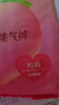 植護安睡褲夜用防漏褲量大安全褲衛生巾安心褲拉拉褲女經(jīng)期XL碼*15條 曬單實(shí)拍圖