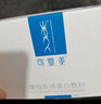 可復美醫用透明質(zhì)酸鈉修復貼橢圓型（25g*5片/盒*2盒） 曬單實(shí)拍圖