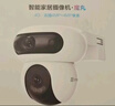 螢石HB8 300萬(wàn)超清像素 太陽(yáng)能云臺 室外4G攝像頭 內置無(wú)限流量款 家用電池智能攝像頭 免插電 曬單實(shí)拍圖