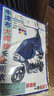 雨俠自行車(chē)雨衣小型電動(dòng)車(chē)雨披騎行單人男女士山地車(chē)單車(chē)電瓶車(chē)雨衣 藍(lán)色 曬單實(shí)拍圖