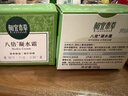 相宜本草八倍凝水霜清爽保濕面霜清爽補水保濕滋潤霜新年禮物送女友媽媽 50g2瓶 曬單實(shí)拍圖
