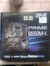 華碩（ASUS）PRIME A520M-K主板大師/哎呦喂AYW/重炮手TUF支持AMD銳龍處理器DDR4 家用辦公臺式機主板 大師PRIME B550M-K D4 曬單實(shí)拍圖