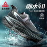 匹克（PEAK）態(tài)極御水4.0跑步鞋男鞋秋季防潑水通勤緩震黑色運動(dòng)鞋子DH540017 曬單實(shí)拍圖
