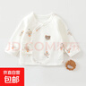 新生兒半背衣A類(lèi)無(wú)骨純棉秋冬款出生衣和尚服產(chǎn)房必備 甜甜熊半背衣 52cm 曬單實(shí)拍圖