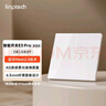領(lǐng)普科技超薄智能開(kāi)關(guān)E3 Pro AG玻璃藍牙mesh2.0 已接入米家APP零火雙鍵白 曬單實(shí)拍圖