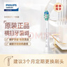飛利浦（PHILIPS）電動(dòng)牙刷頭適配鉆石3系/HX51系列/HX6730/5181/6511/3216/3226等 1支 【C2清潔型】HX9021/67 曬單實(shí)拍圖