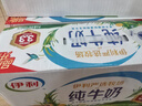 伊利1月純牛奶250ml*24盒整箱牛奶營(yíng)養早餐全脂牛奶成人純奶 1月純牛奶250ml*24盒 曬單實(shí)拍圖
