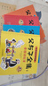 父與子漫畫(huà)書(shū)全集正版彩色注音版全套4冊 看圖講故事連環(huán)畫(huà)作文故事版二年級必讀的課外書(shū)老師推薦小學(xué)生閱讀書(shū)籍一三年級上下冊?xún)和x物 2年級兒童說(shuō)話(huà)寫(xiě)話(huà)繪本原版完整版京東暑假寒假書(shū)單自營(yíng) 曬單實(shí)拍圖