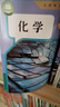新華書(shū)店人教版初中化學(xué)課本全套2本初中化學(xué)教材全套兩本九年級初三3上下冊化學(xué)書(shū)課本教材教科書(shū)九年級上冊化學(xué)書(shū)教材九年級下冊化學(xué)課本人教版 九年級化學(xué)全套【2本】 九年級 曬單實(shí)拍圖