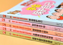 蠟筆小新兒童綜合能力培養漫畫(huà)（全5冊）勞動(dòng)課程 溝通 安全防護 逆商 整理 漫畫(huà) 卡通 套裝[7-14歲] 曬單實(shí)拍圖