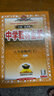 【2026學(xué)年】2026春季新版季新版中學(xué)教材全解八年級下冊語(yǔ)文數學(xué)物理化學(xué)教材全解同步上冊人教版讀初二年級同步教材解讀講解復習資料書(shū) 薛金星 八年級下冊【物理】人教版（26春新版） 曬單實(shí)拍圖