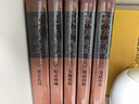 文軒精裝版 東漢通史 光武中興 明和治世 安順轉折 桓靈傾頹 建安亂局（第1-5卷）福建人民出版社 趙國華主編 單本套裝自選 東漢通史 全五冊套裝 曬單實(shí)拍圖