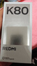 小米 REDMI K80 國家補貼 第三代驍龍 8 6550mAh大電池 澎湃OS 玄夜黑 12GB+512GB 紅米5G手機 曬單實(shí)拍圖