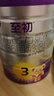a2至初 3段奶粉嬰幼兒配方奶粉1-3歲850g*6罐三段奶粉 含乳鐵蛋白 曬單實(shí)拍圖