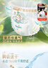 幫寶適超薄透氣清新幫拉拉褲新生兒嬰兒尿不濕尿片透氧Pro XXL50 曬單實(shí)拍圖