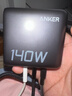 ANKER安克智顯充140W充電器套裝 氮化鎵屏顯type-c多口pd快充100W頭適用蘋(píng)果17iPhone手機筆記本電腦 灰 曬單實(shí)拍圖