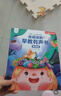孩悅星空會(huì )講故事的早教發(fā)聲書(shū)0-9歲寶寶點(diǎn)讀有聲書(shū)兒童玩具男女孩禮物 曬單實(shí)拍圖